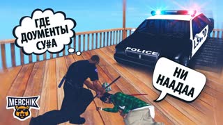 БЕСПРЕДЕЛ ОФИЦЕРА ДУКАЛИСА - SAMP