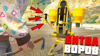 GTA 5 - 180 СЕК! УКРАЛ ЛЕГЕНДАРНЫЙ ДЖЕТПАК С ВОЕННОЙ БАЗЫ! - БИТВА ВОРОВ GTA 5 ONLINE