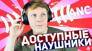 MIXCDER E7: АКТИВНЫЙ ШУМОДАВ ЗА 3 000 РУБЛЕЙ!