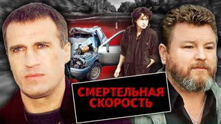 Смертельная скорость. Хроники московского быта. Центральное Телевидение