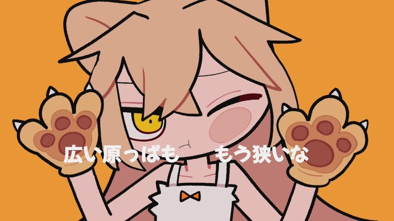 らいおんギャング - るるどらいおん(original) — Видео от VSpace