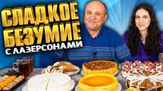 ТЕСТ СЛАДОСТЕЙ из разных стран! Мы держались как могли...