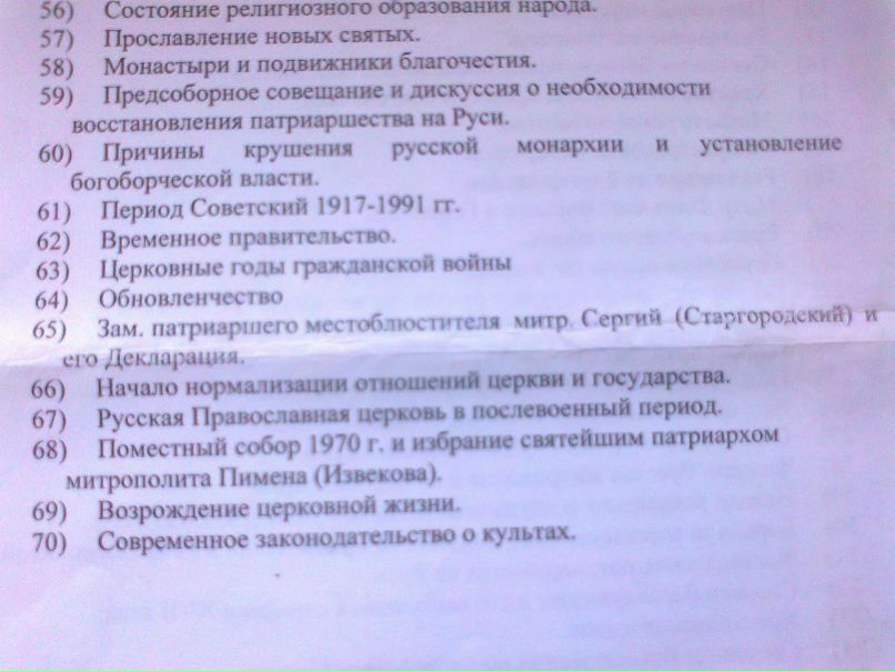 Виктор Арми фото №1
