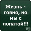 Славік Колиняк фотография #13 (источник - https://vk.com/id96314273)