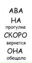 Юлія Ревуцька фотография #11 (источник - https://vk.com/id192986196)