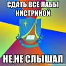 Фотография Кистриной Элегии