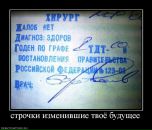 Фотография Каплуна Романа