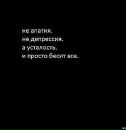 Фотография Стовбы Софьи