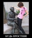 Тіма Тимощук фотография #20 (источник - https://vk.com/id134569718)