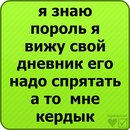 Марія Манжос фотография #5 (источник - https://vk.com/id107562618)