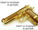 Фотография Чернова Евгения