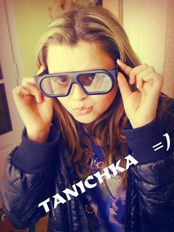 Танічка Бердар фотография #37