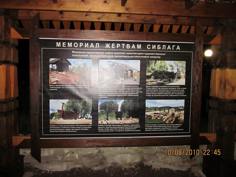 Сергей Плоденко фотография #47