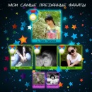 Віталя Вертеба фотография #2 (источник - https://vk.com/id91910359)