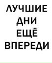 Сірожа Кінь фотография #3 (источник - https://vk.com/id157317683)