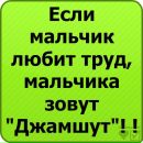 Юлиан Пучка фотография #31 (источник - https://vk.com/id154804508)