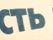 Христусік Свирида фотография #35 (источник - https://vk.com/id90541261)