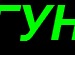 Ваня Бігун фотография #3 (источник - https://vk.com/id140587851)