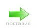 Діма Данилюк фотография #22 (источник - https://vk.com/id70564197)