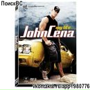 Іван Тріфауцан фотография #7 (источник - https://vk.com/id74576792)