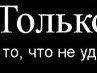 Сергій Мудик фотография #10 (источник - https://vk.com/id47091822)