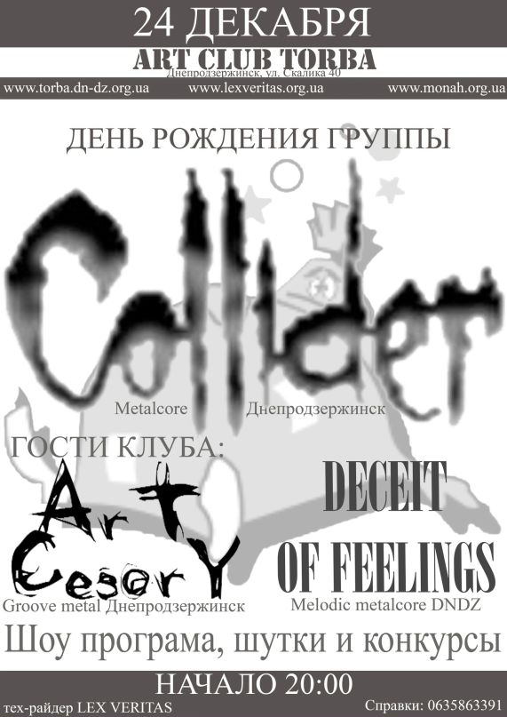 Сергей Аронов фотография #46