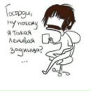 Фотография Соломатиной Анастасии