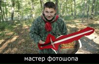 Фотография  