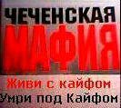 №3, Артур Гумаев, 41 год, Грозный №3, Артур Гумаев, 41 год, Грозный