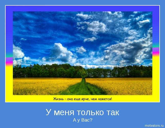 Vadim Tim фотография #48