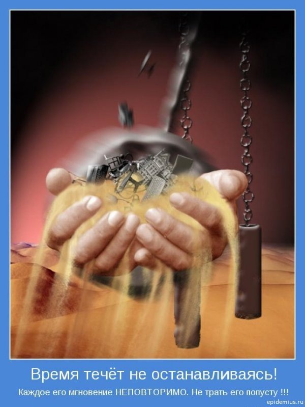 Vadim Tim фотография #16