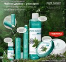 Оля-Андрусишин Білик фотография #42 (источник - https://vk.com/id163349034)