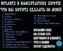 Фотография Русакова Артема