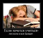 Фотография Крассновой Даши