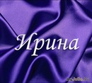 Ирусик Рябенко фотография #24 (источник - https://vk.com/id143535699)