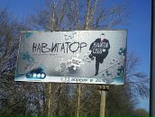 Фотография Дроздова Павла