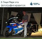 Фотография Хлыстова Эдуарда