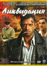 Діма Щерба фотография #27 (источник - https://vk.com/id13167870)