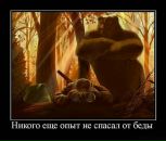 Ярослав Цвігун фотография #22 (источник - https://vk.com/id62915669)