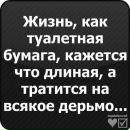 Богдан Білецький фотография #33 (источник - https://vk.com/id61384280)