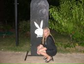 Фотография Еланской Юлии