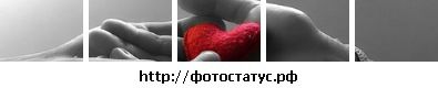 Наташа ```` фотография #22 (источник - https://vk.com/id6393689)
