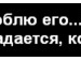 Ніка Фізер фотография #8 (источник - https://vk.com/id111624323)