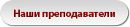 Эдуард Κрюков фотография #45 (источник - https://vk.com/id105652436)