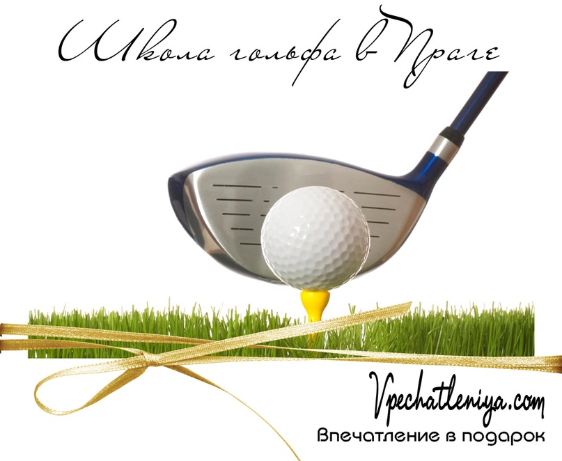 Vpechatleniya.com.ua @@@ фотография #23