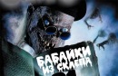 Діма Федорчук фотография #21 (источник - https://vk.com/id137150696)