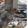 Алєг Мiщук фотография #44 (источник - https://vk.com/id38597295)