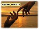 Лєнка Левчук фотография #38 (источник - https://vk.com/id164248347)