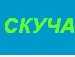 Ксюшка Прокопів фотография #3 (источник - https://vk.com/id119720034)