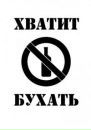 Фотография Луба Евгения